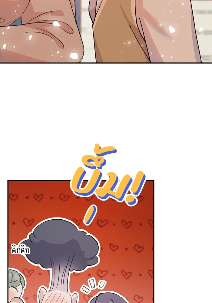 รักน้ำ รักปลา รักเธอนะ ตอนที่ 5 ปลาโดดเดี่ยว รูปที่ 34