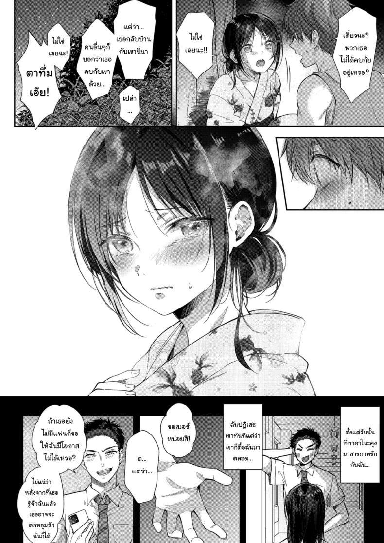 Doujin-Lc- อ่าน โดจิน มังฮวา เกาหลี ญี่ปุ่น จีน แปลไทย ความรู้สึกไม่ชัดเจน (Gen) ตอนที่ 1 2 3 4 5 6 7 8 9 10 11 12 13 14 ฟรี ไม่มีโฆษณา อ่าน โดจิน Manhwa เกาหลี ญี่ปุ่น จีน เรามีครบ คัดมาให้เน้นๆ โดจิน 18+ รับประกันความฟินโดย  Doujin Lc