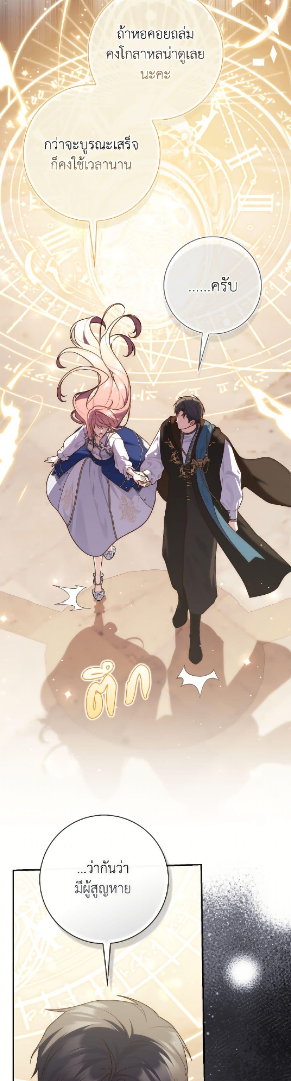 Manga-lc-com อ่านมังงะ อ่านการ์ตูน ออนไลน์ ฟรี Fortune-Telling Lady ตอนที่ 1 2 3 4 5 6 7 8 9 10 11 12 13 14 ฟรี ไม่มีโฆษณา Manga-lc - อ่าน มังงะ อ่าน การ์ตูน ออนไลน์ อ่านมังงะ ฟรี