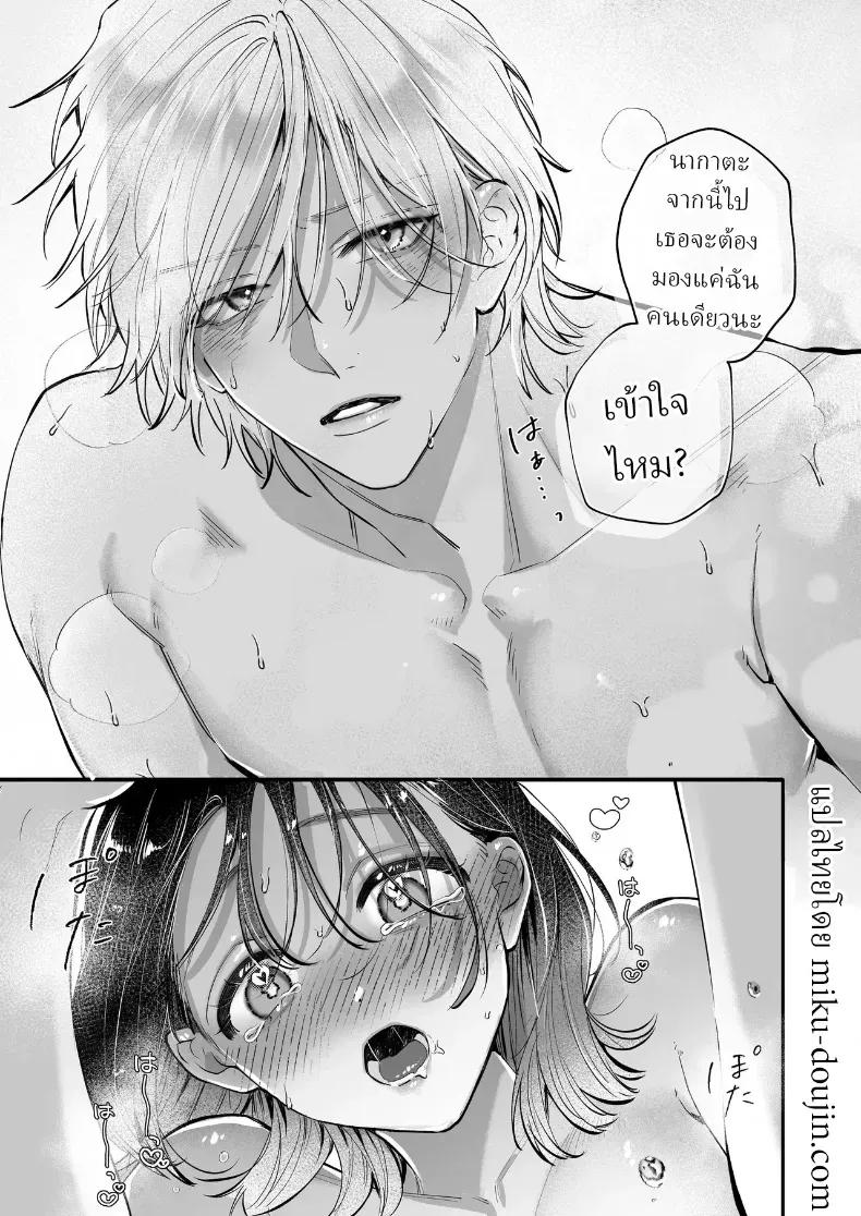 Doujin-Lc- อ่าน โดจิน มังฮวา เกาหลี ญี่ปุ่น จีน แปลไทย อุระซังอยากเป็นมากกว่าคนรู้จัก (Gabu) ตอนที่ 1 2 3 4 5 6 7 8 9 10 11 12 13 14 ฟรี ไม่มีโฆษณา อ่าน โดจิน Manhwa เกาหลี ญี่ปุ่น จีน เรามีครบ คัดมาให้เน้นๆ โดจิน 18+ รับประกันความฟินโดย  Doujin Lc