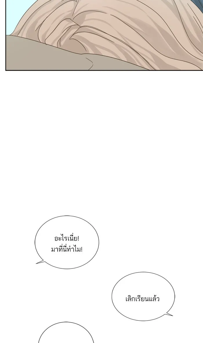 ฉันมันร้าย หรือเพราะโลกไม่น่ารัก ตอนที่ 21 รูปที่ 31