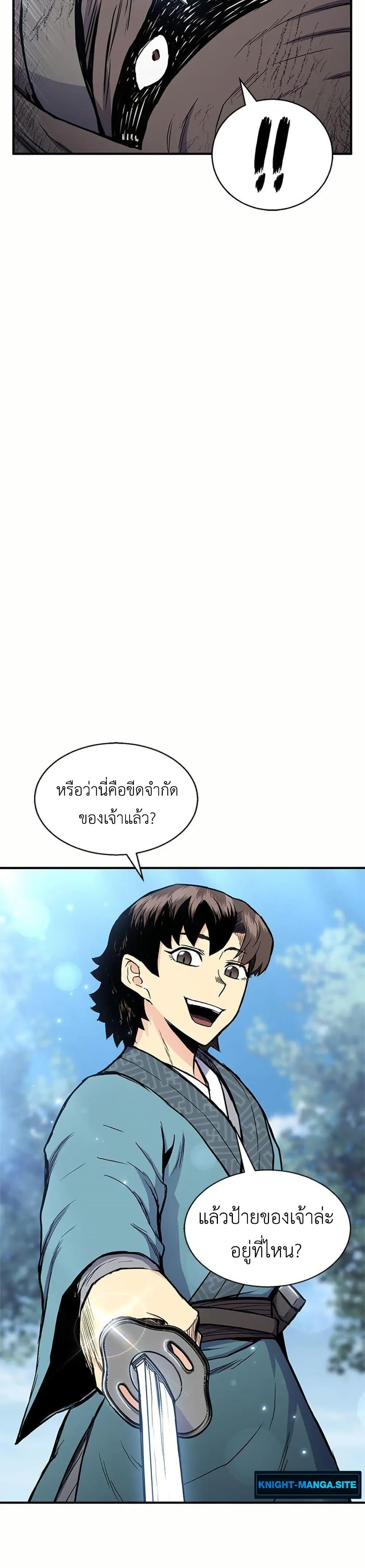 Manga-lc-com อ่านมังงะ อ่านการ์ตูน ออนไลน์ ฟรี Master of the Martial Arts Library ตอนที่ 1 2 3 4 5 6 7 8 9 10 11 12 13 14 ฟรี ไม่มีโฆษณา Manga-lc - อ่าน มังงะ อ่าน การ์ตูน ออนไลน์ อ่านมังงะ ฟรี