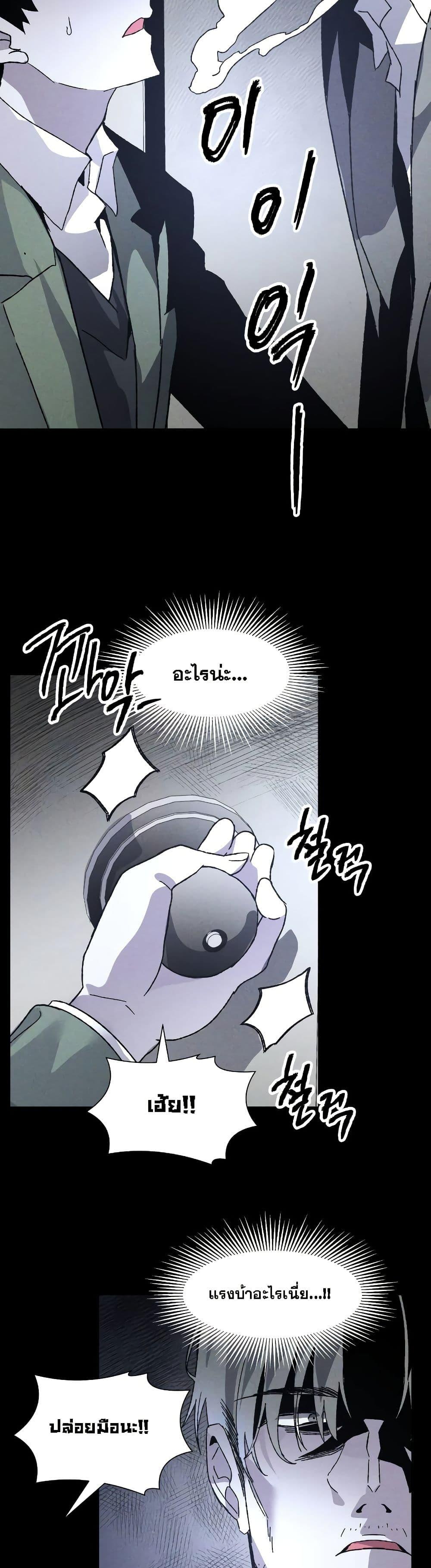 Manga-lc-com อ่านมังงะ อ่านการ์ตูน ออนไลน์ ฟรี The Murderer ตอนที่ 1 2 3 4 5 6 7 8 9 10 11 12 13 14 ฟรี ไม่มีโฆษณา Manga-lc - อ่าน มังงะ อ่าน การ์ตูน ออนไลน์ อ่านมังงะ ฟรี