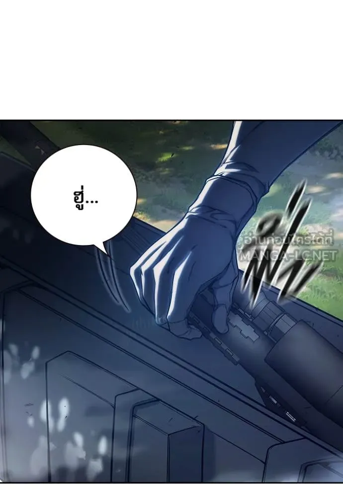 เยาวชนคนคุก ตอนที่ 59 รูปที่ 11