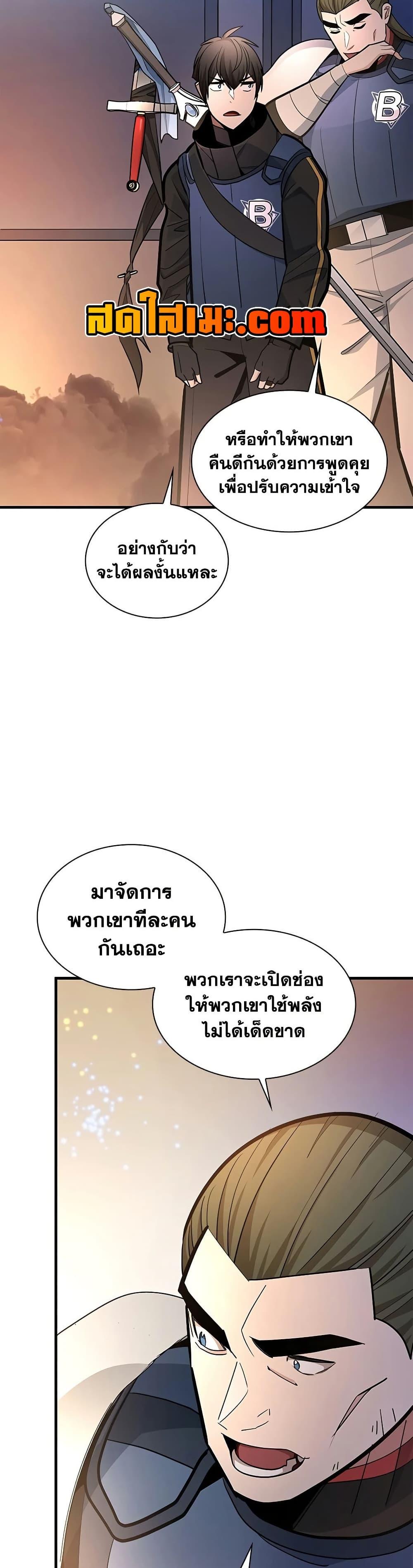 Manga-lc-com อ่านมังงะ อ่านการ์ตูน ออนไลน์ ฟรี The Tutorial is Too Hard ตอนที่ 1 2 3 4 5 6 7 8 9 10 11 12 13 14 ฟรี ไม่มีโฆษณา Manga-lc - อ่าน มังงะ อ่าน การ์ตูน ออนไลน์ อ่านมังงะ ฟรี