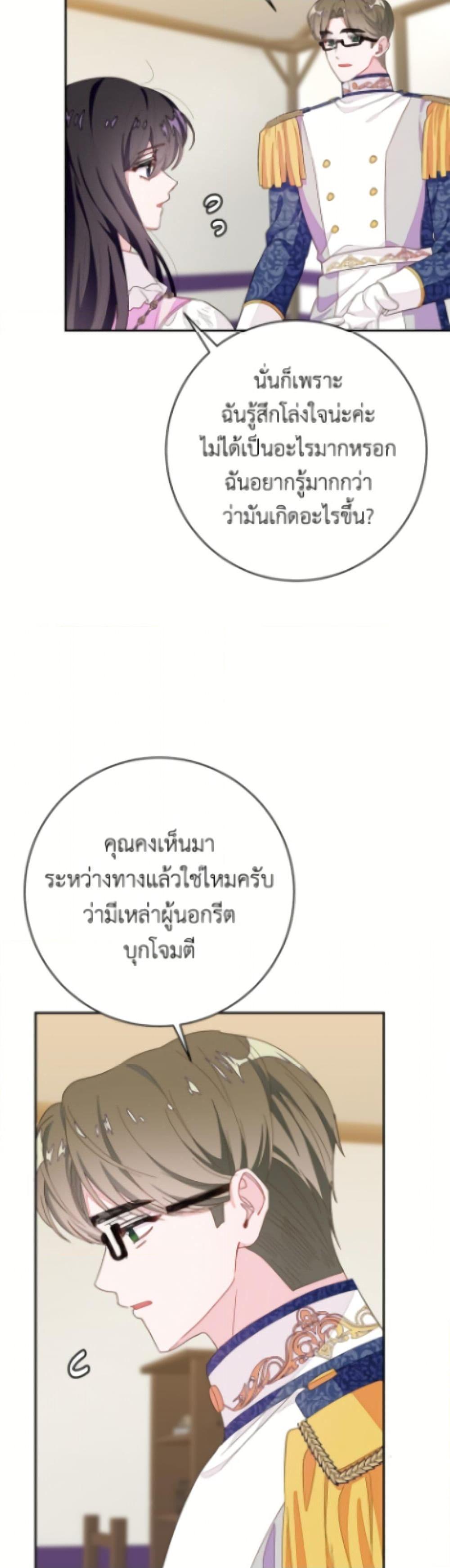 Manga-lc-com อ่านมังงะ อ่านการ์ตูน ออนไลน์ ฟรี The Bad Ending Of The Otome Game ตอนที่ 1 2 3 4 5 6 7 8 9 10 11 12 13 14 ฟรี ไม่มีโฆษณา Manga-lc - อ่าน มังงะ อ่าน การ์ตูน ออนไลน์ อ่านมังงะ ฟรี