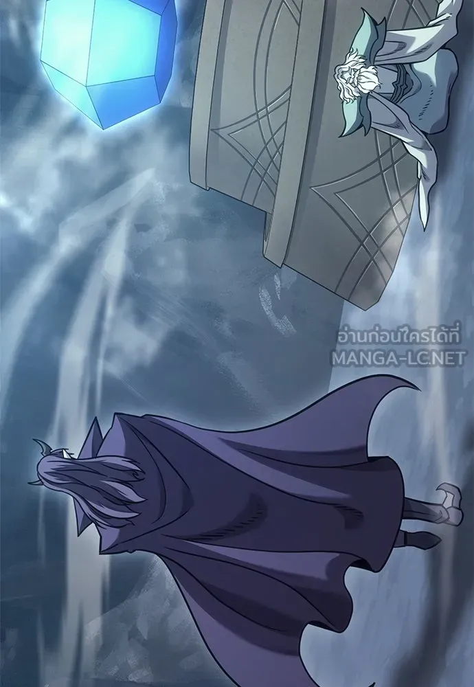 วิถีชาวนาของราชาปีศาจ ตอนที่ 9 รูปที่ 3