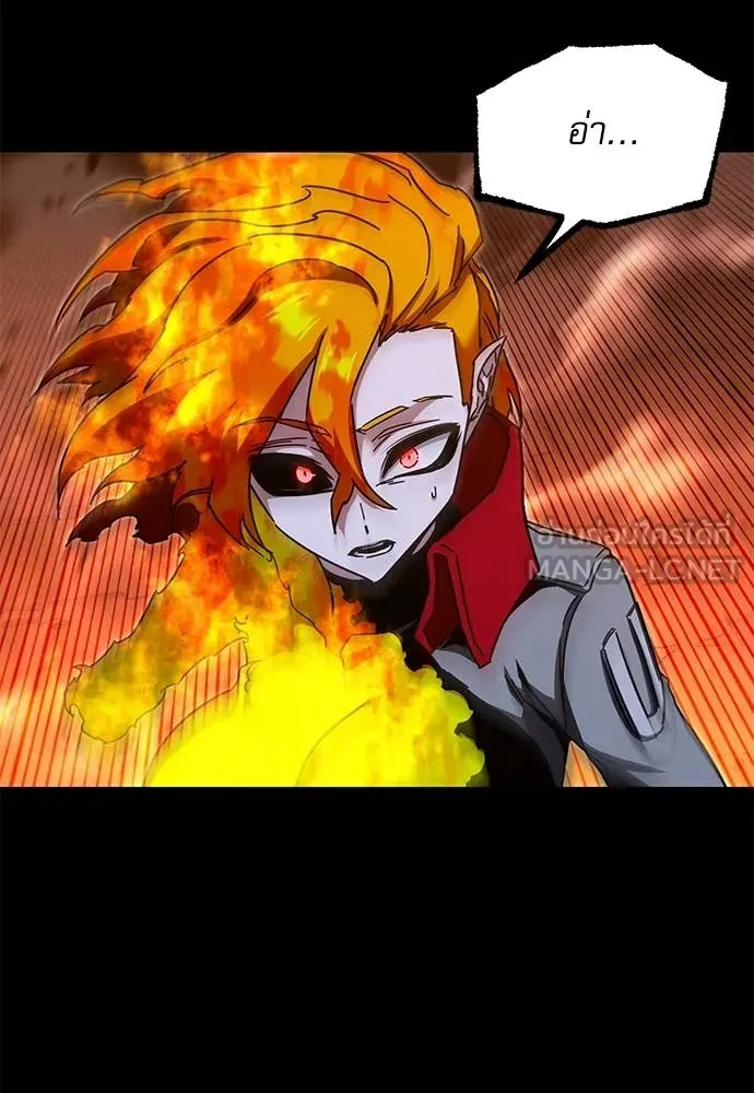 ชำแหละอะคาเดมี ตอนที่ 47 รูปที่ 108