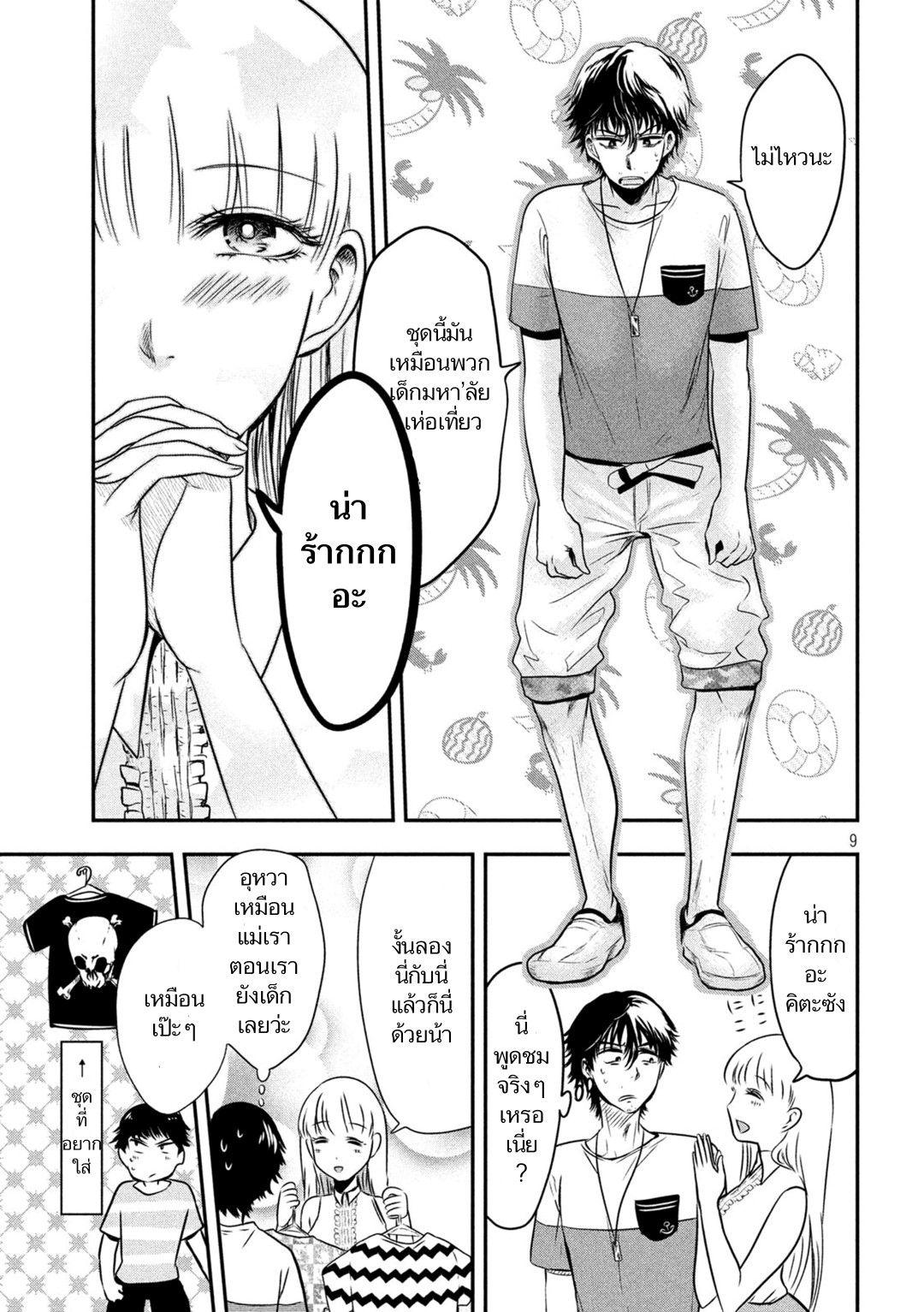 Manga-lc-com อ่านมังงะ อ่านการ์ตูน ออนไลน์ ฟรี Yukionna to Kani wo Kuu ตอนที่ 1 2 3 4 5 6 7 8 9 10 11 12 13 14 ฟรี ไม่มีโฆษณา Manga-lc - อ่าน มังงะ อ่าน การ์ตูน ออนไลน์ อ่านมังงะ ฟรี