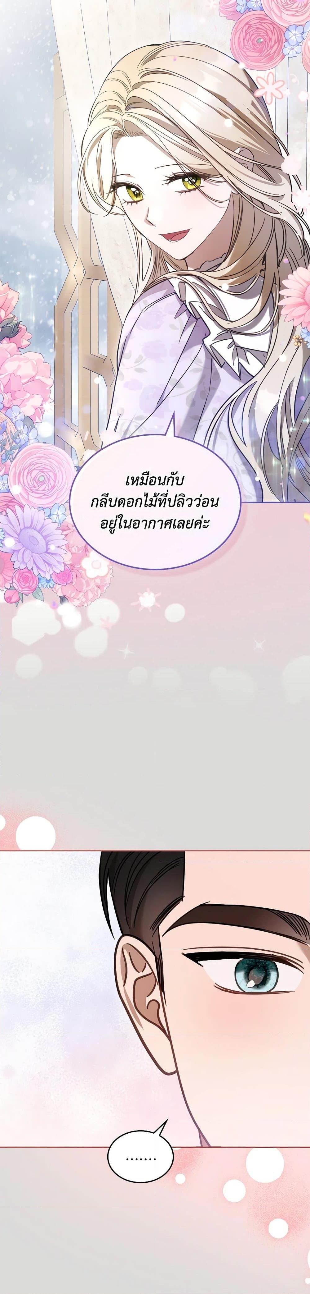 Manga-lc-com อ่านมังงะ อ่านการ์ตูน ออนไลน์ ฟรี The Monster Male Lead Lives Under My Bed ตอนที่ 1 2 3 4 5 6 7 8 9 10 11 12 13 14 ฟรี ไม่มีโฆษณา Manga-lc - อ่าน มังงะ อ่าน การ์ตูน ออนไลน์ อ่านมังงะ ฟรี