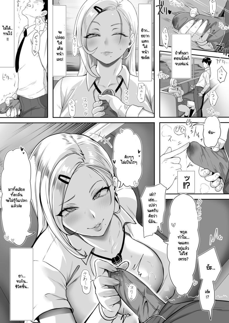 Doujin-Lc- อ่าน โดจิน มังฮวา เกาหลี ญี่ปุ่น จีน แปลไทย ช่วงเวลาดีๆ ในรถไฟขบวนนี้ ตอนที่ 1 2 3 4 5 6 7 8 9 10 11 12 13 14 ฟรี ไม่มีโฆษณา อ่าน โดจิน Manhwa เกาหลี ญี่ปุ่น จีน เรามีครบ คัดมาให้เน้นๆ โดจิน 18+ รับประกันความฟินโดย  Doujin Lc