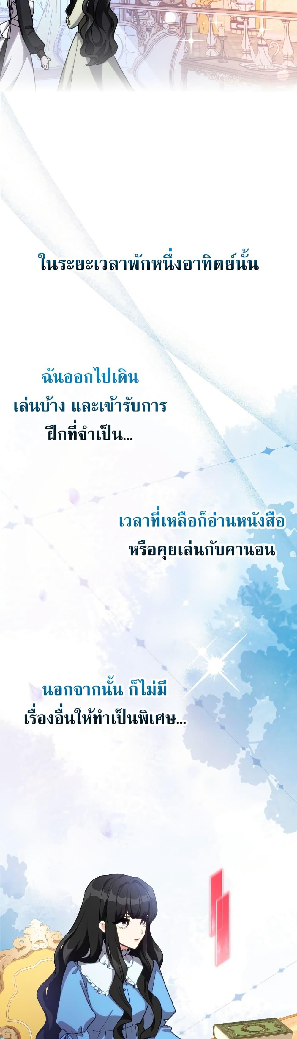 Manga-lc-com อ่านมังงะ อ่านการ์ตูน ออนไลน์ ฟรี I’m Doomed if They Become Obsessed ตอนที่ 1 2 3 4 5 6 7 8 9 10 11 12 13 14 ฟรี ไม่มีโฆษณา Manga-lc - อ่าน มังงะ อ่าน การ์ตูน ออนไลน์ อ่านมังงะ ฟรี