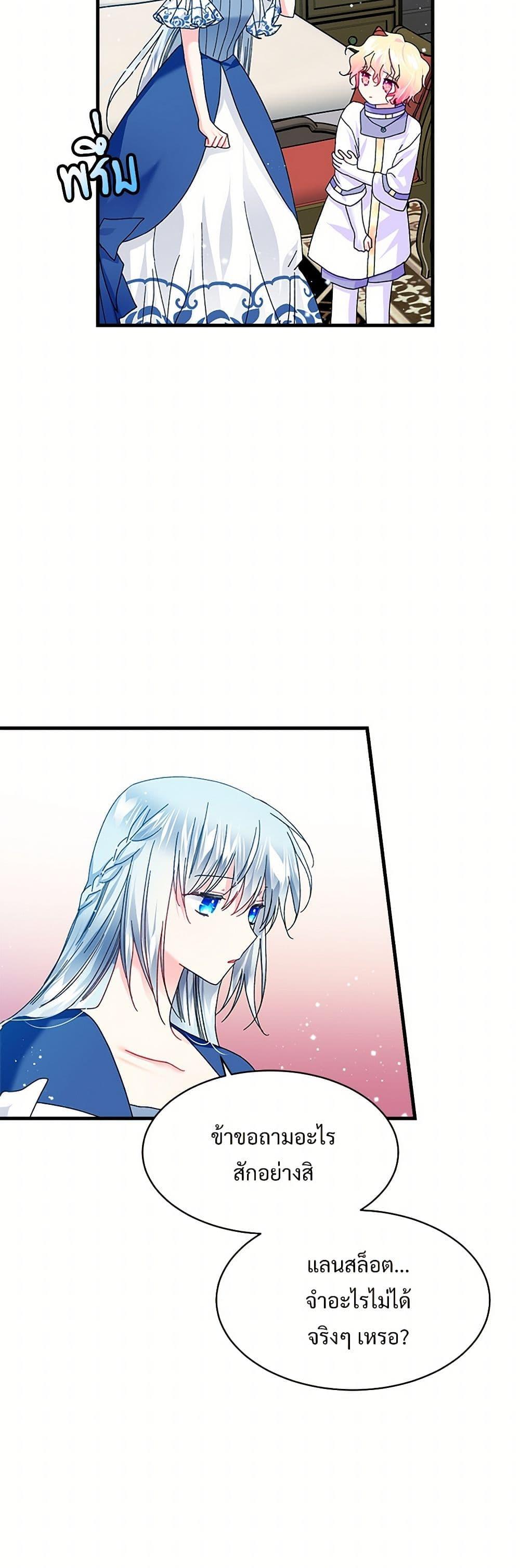 Manga-lc-com อ่านมังงะ อ่านการ์ตูน ออนไลน์ ฟรี The Lady’s Butler ตอนที่ 1 2 3 4 5 6 7 8 9 10 11 12 13 14 ฟรี ไม่มีโฆษณา Manga-lc - อ่าน มังงะ อ่าน การ์ตูน ออนไลน์ อ่านมังงะ ฟรี