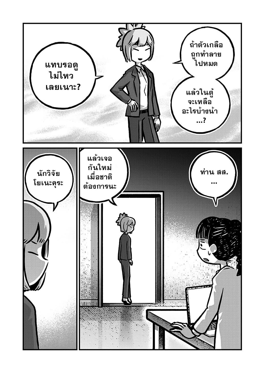 Manga-lc-com อ่านมังงะ อ่านการ์ตูน ออนไลน์ ฟรี Kowaiyasan ตอนที่ 1 2 3 4 5 6 7 8 9 10 11 12 13 14 ฟรี ไม่มีโฆษณา Manga-lc - อ่าน มังงะ อ่าน การ์ตูน ออนไลน์ อ่านมังงะ ฟรี