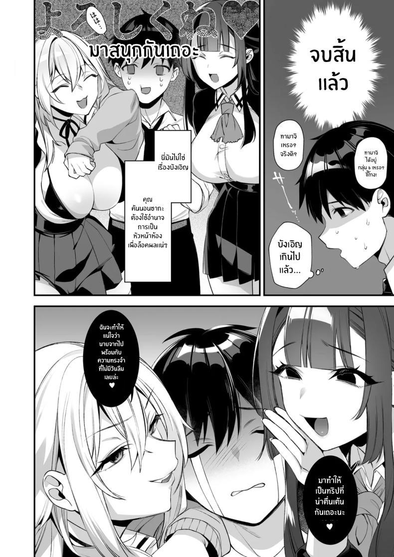 Doujin-Lc- อ่าน โดจิน มังฮวา เกาหลี ญี่ปุ่น จีน แปลไทย เซ็กส์ต้องจำนน (Shindou) ตอนที่ 1 2 3 4 5 6 7 8 9 10 11 12 13 14 ฟรี ไม่มีโฆษณา อ่าน โดจิน Manhwa เกาหลี ญี่ปุ่น จีน เรามีครบ คัดมาให้เน้นๆ โดจิน 18+ รับประกันความฟินโดย  Doujin Lc