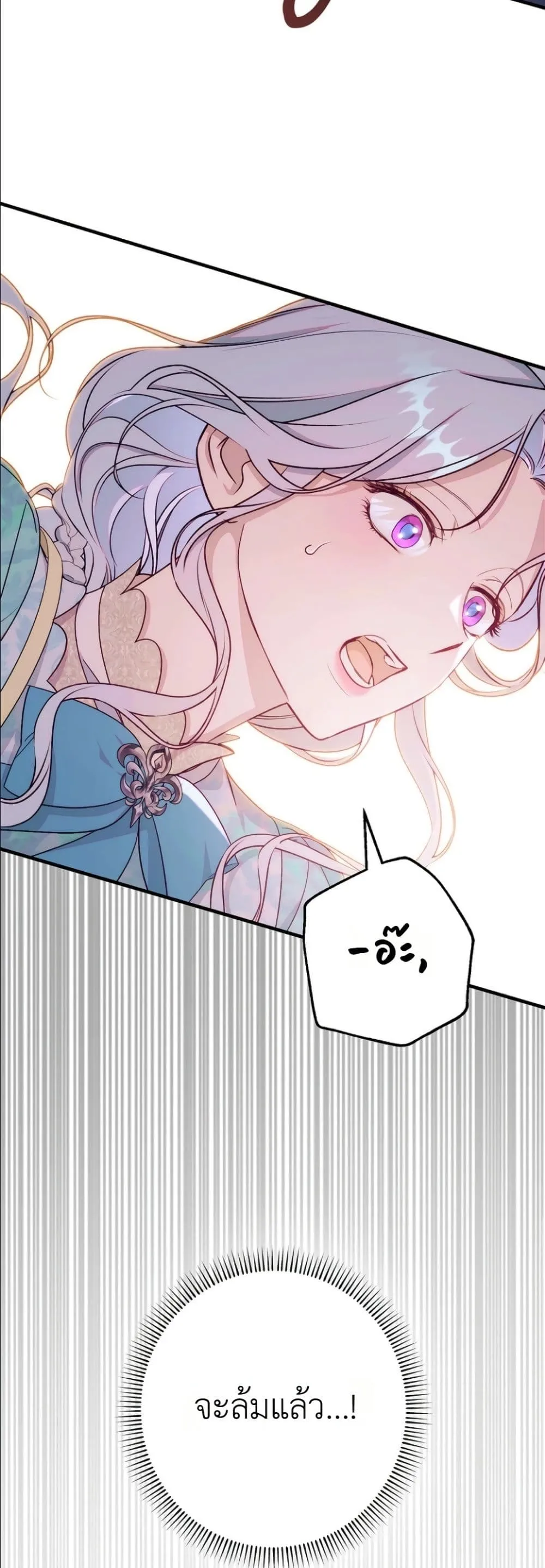 Manga-lc-com อ่านมังงะ อ่านการ์ตูน ออนไลน์ ฟรี Dating the Emperor in Secret, but I Don’t Know About It ตอนที่ 1 2 3 4 5 6 7 8 9 10 11 12 13 14 ฟรี ไม่มีโฆษณา Manga-lc - อ่าน มังงะ อ่าน การ์ตูน ออนไลน์ อ่านมังงะ ฟรี