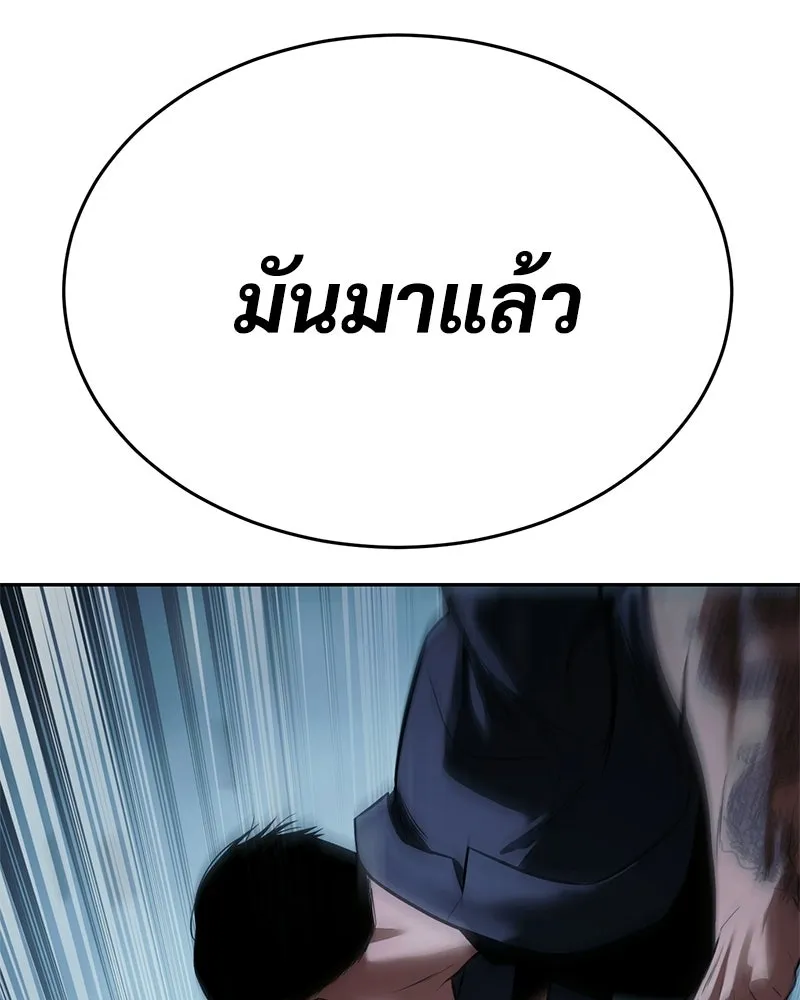 แบคXX ตอนที่ 179 รูปที่ 143