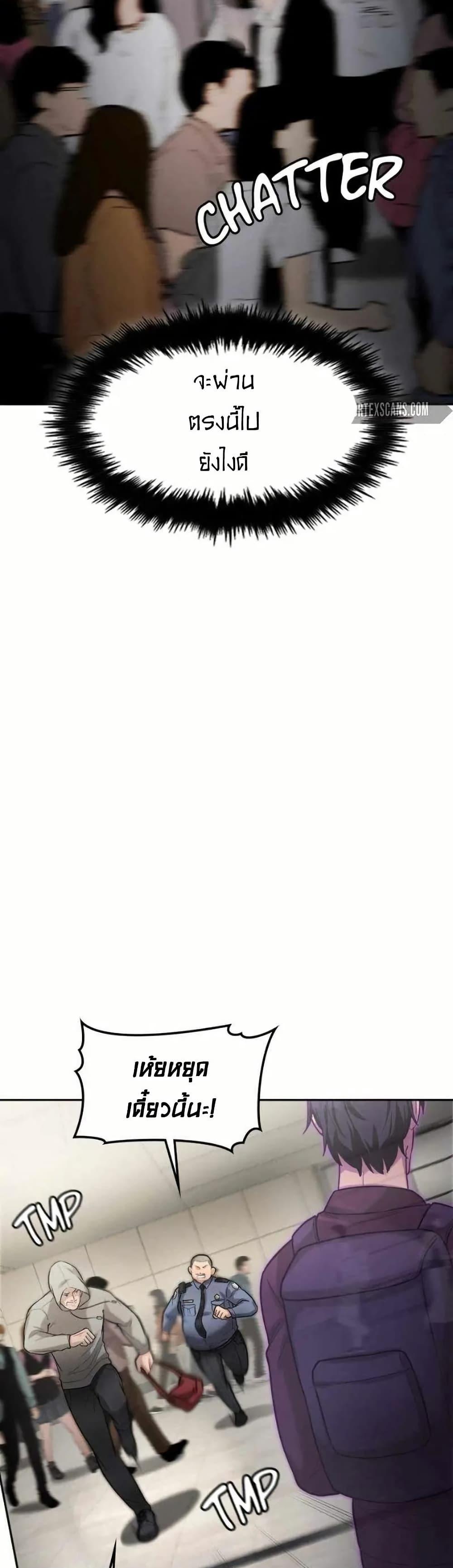 Manga-lc-com อ่านมังงะ อ่านการ์ตูน ออนไลน์ ฟรี Paranoid Mage ตอนที่ 1 2 3 4 5 6 7 8 9 10 11 12 13 14 ฟรี ไม่มีโฆษณา Manga-lc - อ่าน มังงะ อ่าน การ์ตูน ออนไลน์ อ่านมังงะ ฟรี