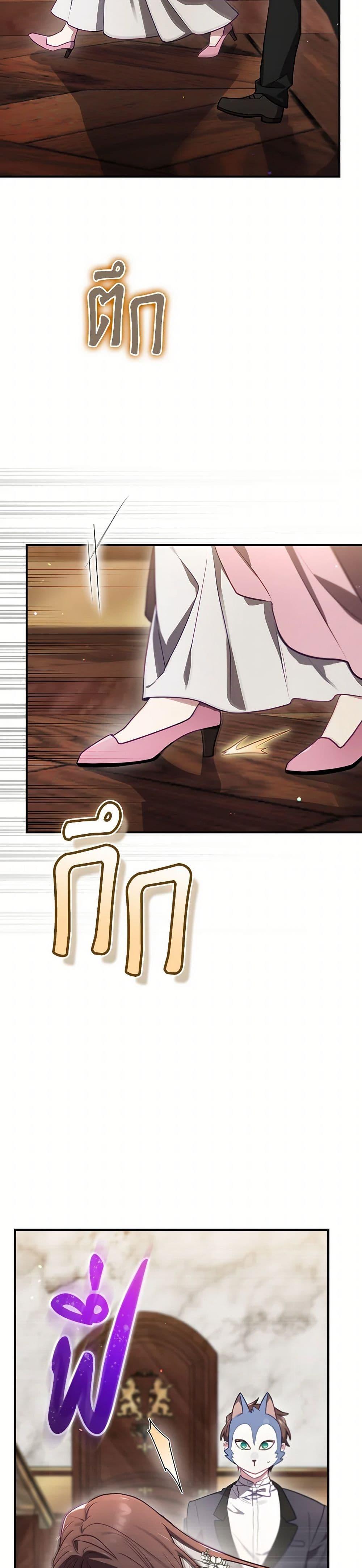 Manga-lc-com อ่านมังงะ อ่านการ์ตูน ออนไลน์ ฟรี Ending Maker ตอนที่ 1 2 3 4 5 6 7 8 9 10 11 12 13 14 ฟรี ไม่มีโฆษณา Manga-lc - อ่าน มังงะ อ่าน การ์ตูน ออนไลน์ อ่านมังงะ ฟรี