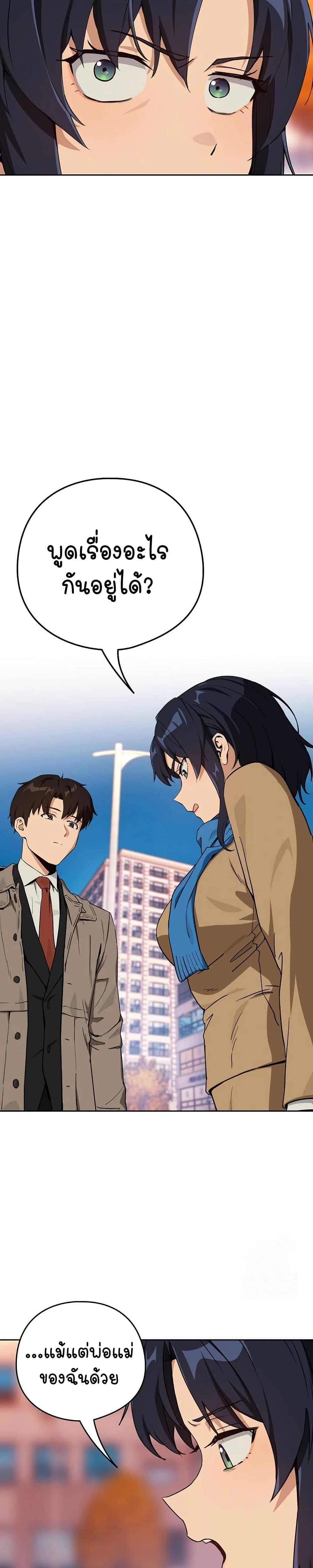 Doujin-Lc- อ่าน โดจิน มังฮวา เกาหลี ญี่ปุ่น จีน แปลไทย After Work Love Affairs ตอนที่ 1 2 3 4 5 6 7 8 9 10 11 12 13 14 ฟรี ไม่มีโฆษณา อ่าน โดจิน Manhwa เกาหลี ญี่ปุ่น จีน เรามีครบ คัดมาให้เน้นๆ โดจิน 18+ รับประกันความฟินโดย  Doujin Lc