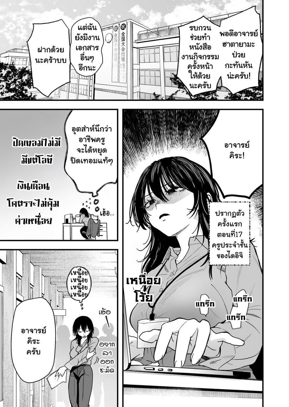 Manga-lc-com อ่านมังงะ อ่านการ์ตูน ออนไลน์ ฟรี Takou no Boyish Kanojo ตอนที่ 1 2 3 4 5 6 7 8 9 10 11 12 13 14 ฟรี ไม่มีโฆษณา Manga-lc - อ่าน มังงะ อ่าน การ์ตูน ออนไลน์ อ่านมังงะ ฟรี