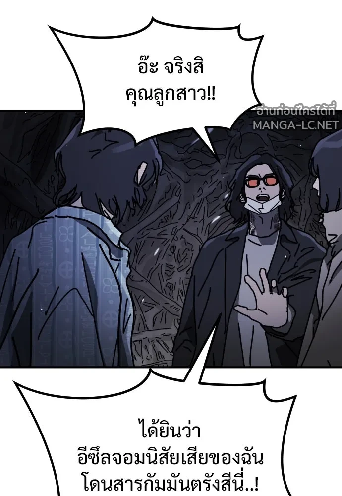 Manga-lc-com อ่านมังงะ อ่านการ์ตูน ออนไลน์ ฟรี วันดีคืนดี โซลก็ ตอนที่ 1 2 3 4 5 6 7 8 9 10 11 12 13 14 ฟรี ไม่มีโฆษณา Manga-lc - อ่าน มังงะ อ่าน การ์ตูน ออนไลน์ อ่านมังงะ ฟรี