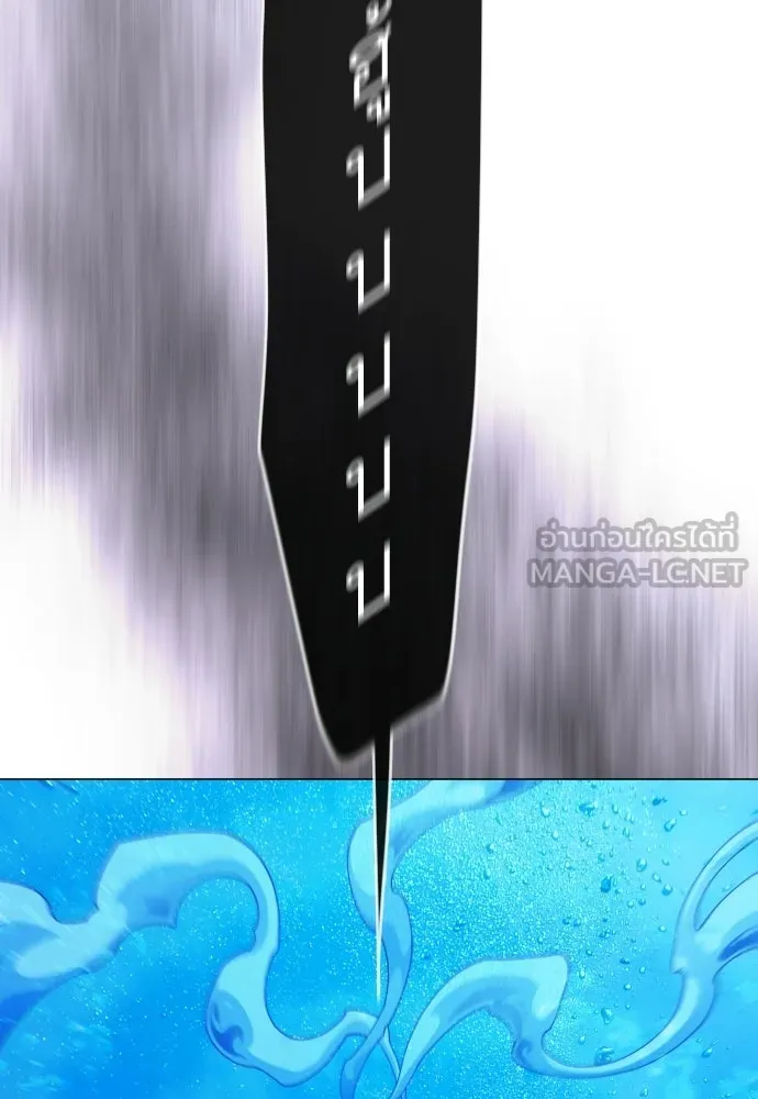 ยุคแห่งยอดมนุษย์ ตอนที่ 114 รูปที่ 75