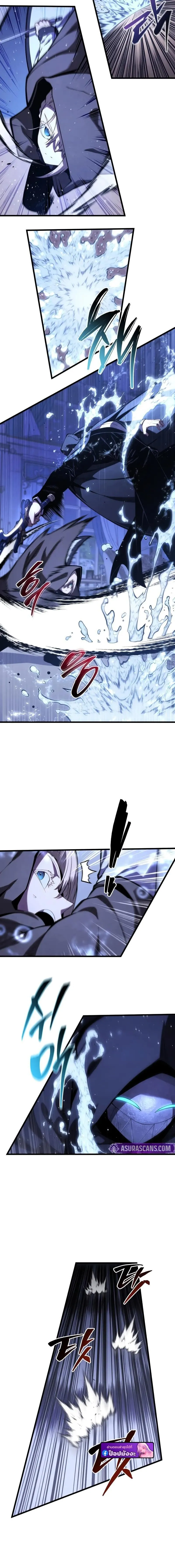 Swordmaster_s Youngest Son ตอนที่ ตอนที่ 183 รูปที่ 12