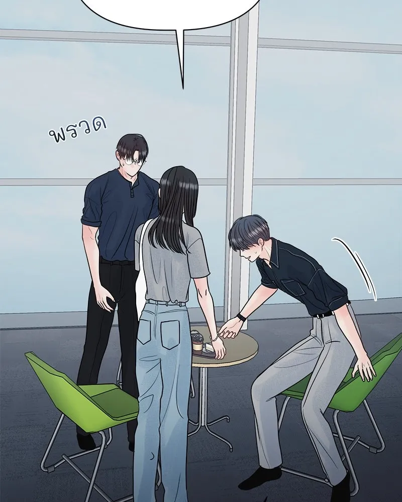 รักนี้ไม่ต้องมีเซนส์ ตอนที่ 13 รูปที่ 125