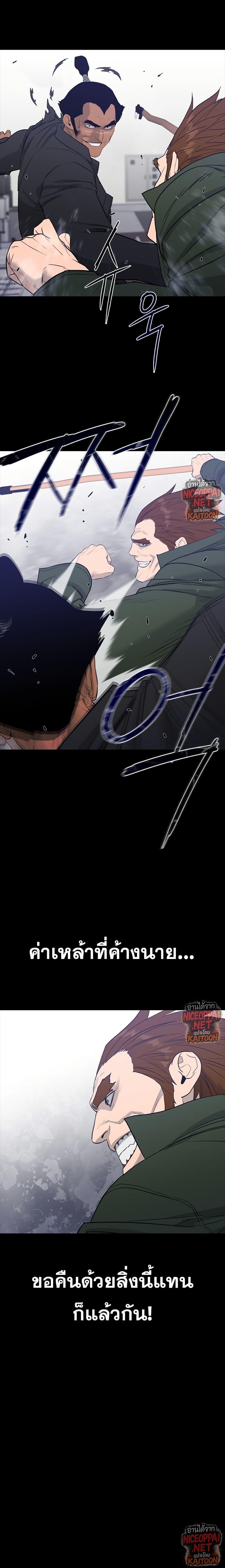 Manga-lc-com อ่านมังงะ อ่านการ์ตูน ออนไลน์ ฟรี VS ตอนที่ 1 2 3 4 5 6 7 8 9 10 11 12 13 14 ฟรี ไม่มีโฆษณา Manga-lc - อ่าน มังงะ อ่าน การ์ตูน ออนไลน์ อ่านมังงะ ฟรี