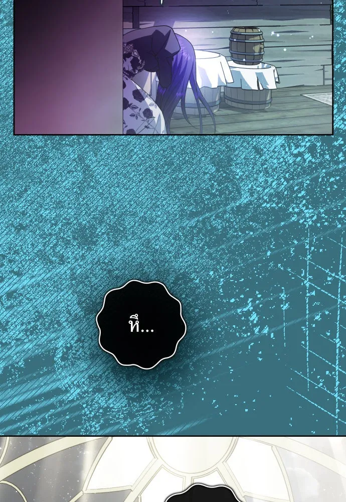 ชิงชีวิตพลิกลิขิตชะตา ตอนที่ 190. ช่างไม่รู้อะไรเลย รูปที่ 80