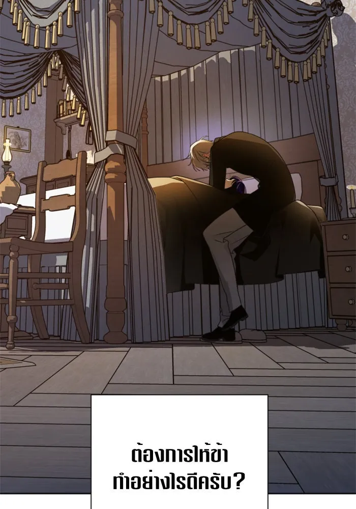 ชิงชีวิตพลิกลิขิตชะตา ตอนที่ 71. การเลือกที่เห็นแก่ผู้อื่น รูปที่ 14