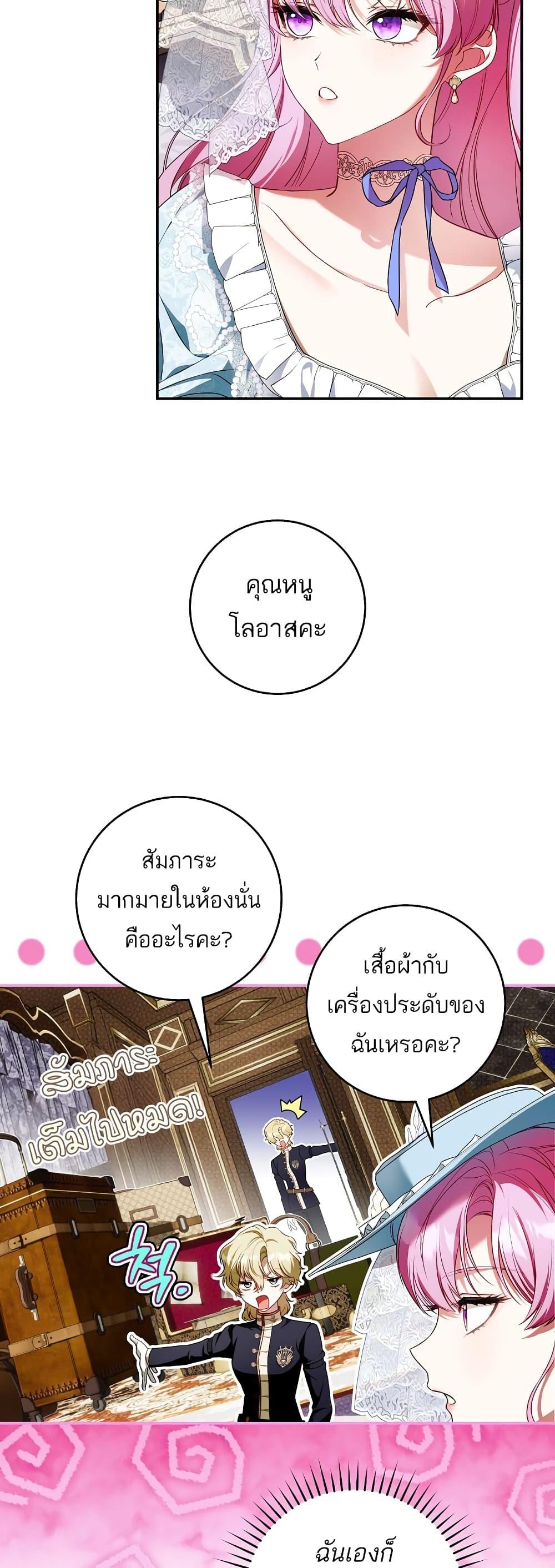 Manga-lc-com อ่านมังงะ อ่านการ์ตูน ออนไลน์ ฟรี The Flower With a Sword ตอนที่ 1 2 3 4 5 6 7 8 9 10 11 12 13 14 ฟรี ไม่มีโฆษณา Manga-lc - อ่าน มังงะ อ่าน การ์ตูน ออนไลน์ อ่านมังงะ ฟรี