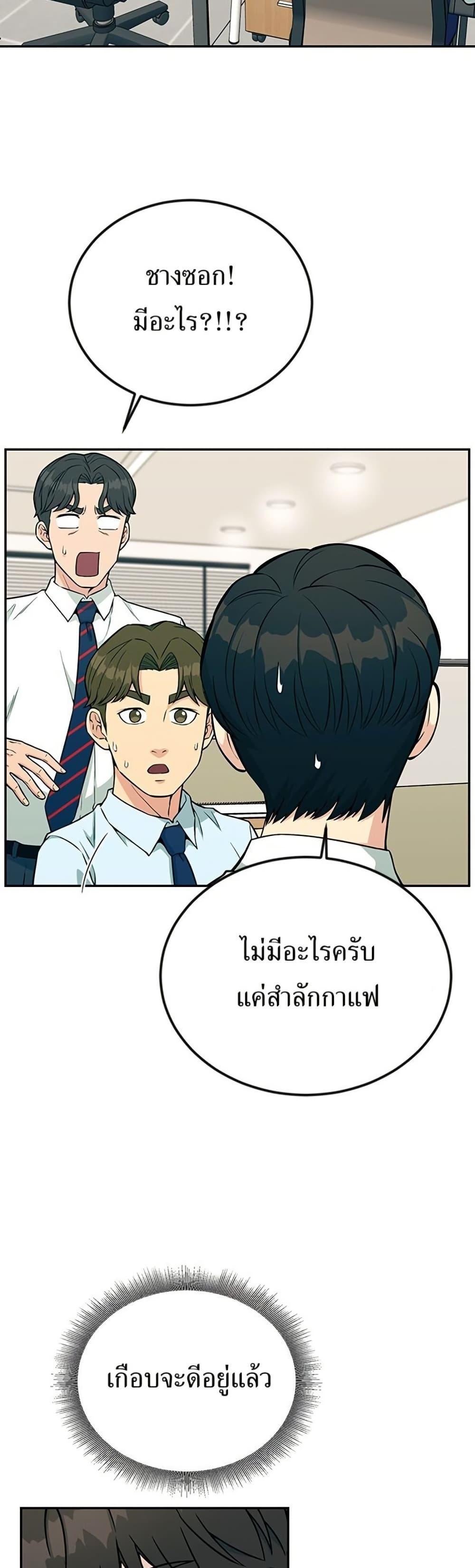 Manga-lc-com อ่านมังงะ อ่านการ์ตูน ออนไลน์ ฟรี Reincarnated as a New Employee ตอนที่ 1 2 3 4 5 6 7 8 9 10 11 12 13 14 ฟรี ไม่มีโฆษณา Manga-lc - อ่าน มังงะ อ่าน การ์ตูน ออนไลน์ อ่านมังงะ ฟรี