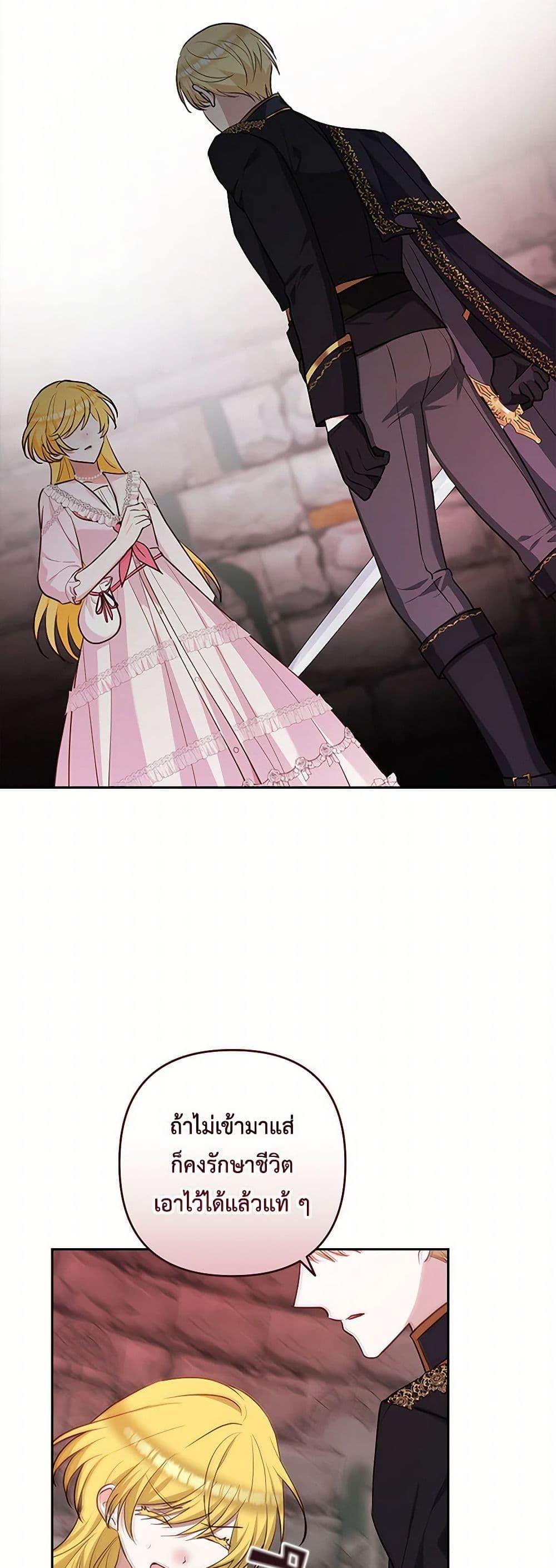 Manga-lc-com อ่านมังงะ อ่านการ์ตูน ออนไลน์ ฟรี Two Names of Night ตอนที่ 1 2 3 4 5 6 7 8 9 10 11 12 13 14 ฟรี ไม่มีโฆษณา Manga-lc - อ่าน มังงะ อ่าน การ์ตูน ออนไลน์ อ่านมังงะ ฟรี