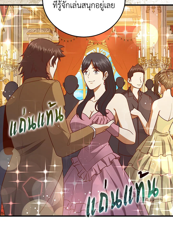 Manga-lc-com อ่านมังงะ อ่านการ์ตูน ออนไลน์ ฟรี The Lord of Coins ตอนที่ 1 2 3 4 5 6 7 8 9 10 11 12 13 14 ฟรี ไม่มีโฆษณา Manga-lc - อ่าน มังงะ อ่าน การ์ตูน ออนไลน์ อ่านมังงะ ฟรี