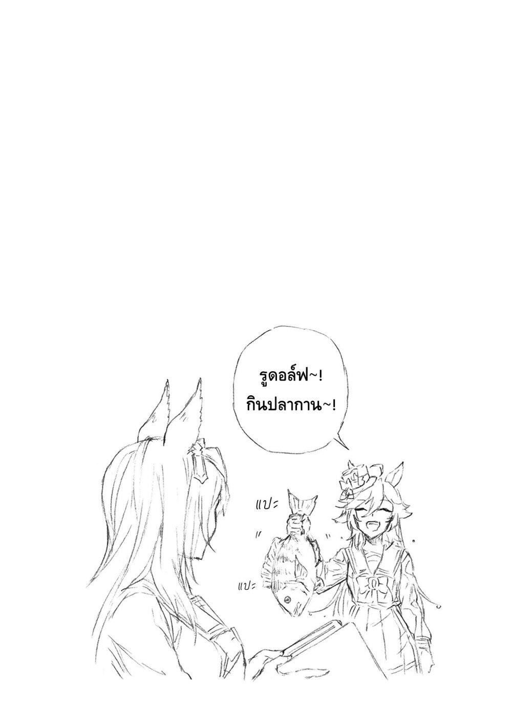 Manga-lc-com อ่านมังงะ อ่านการ์ตูน ออนไลน์ ฟรี Uma Musume Cinderella Gray ตอนที่ 1 2 3 4 5 6 7 8 9 10 11 12 13 14 ฟรี ไม่มีโฆษณา Manga-lc - อ่าน มังงะ อ่าน การ์ตูน ออนไลน์ อ่านมังงะ ฟรี