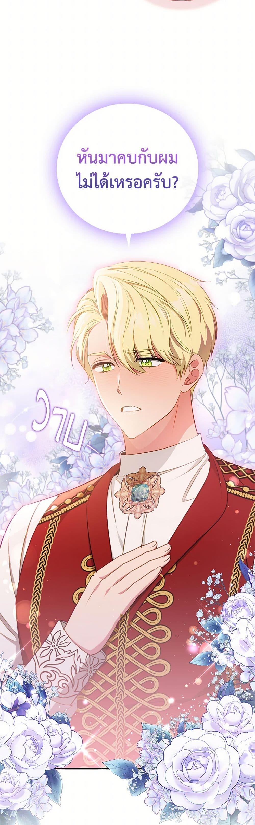 Manga-lc-com อ่านมังงะ อ่านการ์ตูน ออนไลน์ ฟรี The Heroine is a Man! ตอนที่ 1 2 3 4 5 6 7 8 9 10 11 12 13 14 ฟรี ไม่มีโฆษณา Manga-lc - อ่าน มังงะ อ่าน การ์ตูน ออนไลน์ อ่านมังงะ ฟรี