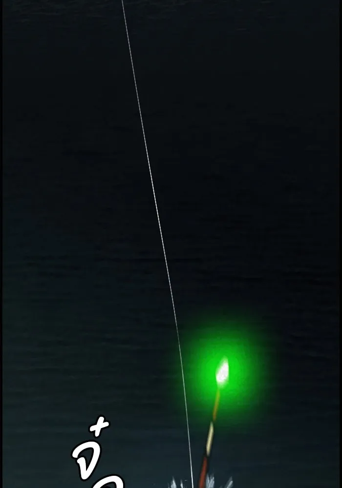 ตกศพสยอง ตอนที่ บทนำ รูปที่ 16