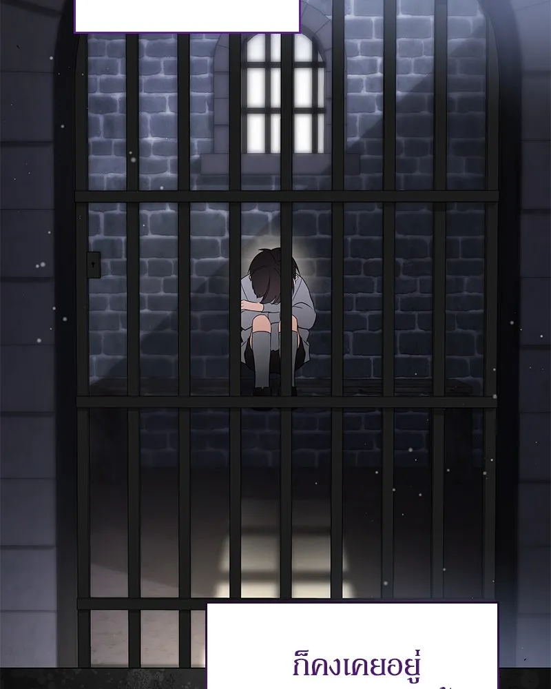 กำราบรักร้ายนายจอมพยศ ตอนที่ 17 รูปที่ 67