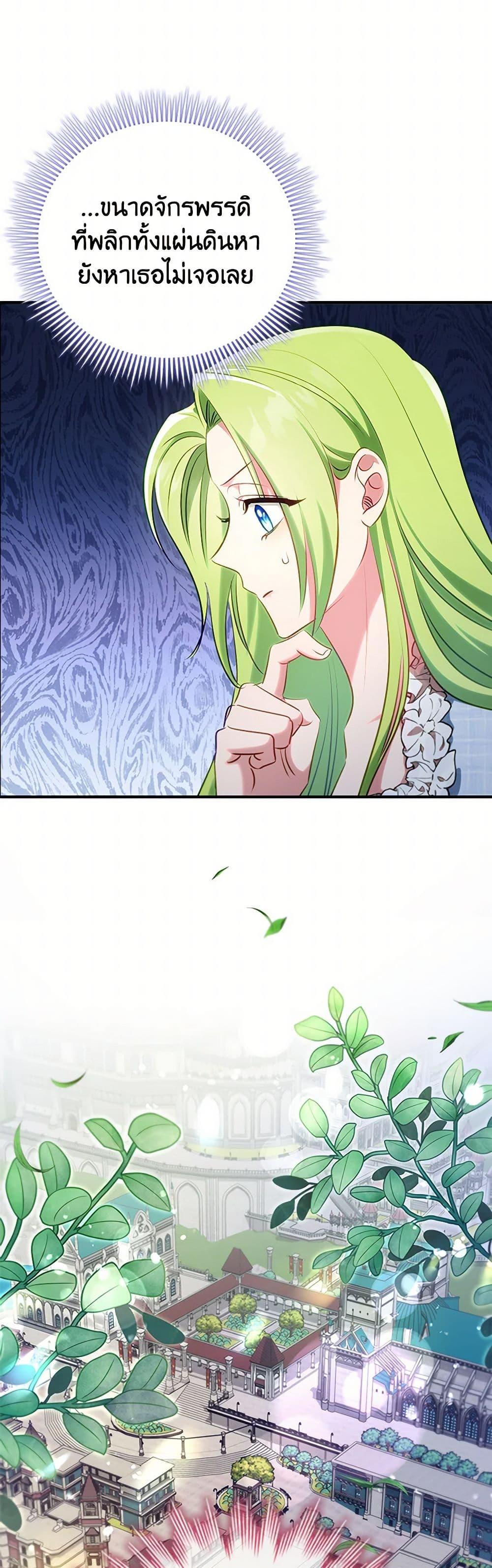 Manga-lc-com อ่านมังงะ อ่านการ์ตูน ออนไลน์ ฟรี The Heroine is a Man! ตอนที่ 1 2 3 4 5 6 7 8 9 10 11 12 13 14 ฟรี ไม่มีโฆษณา Manga-lc - อ่าน มังงะ อ่าน การ์ตูน ออนไลน์ อ่านมังงะ ฟรี