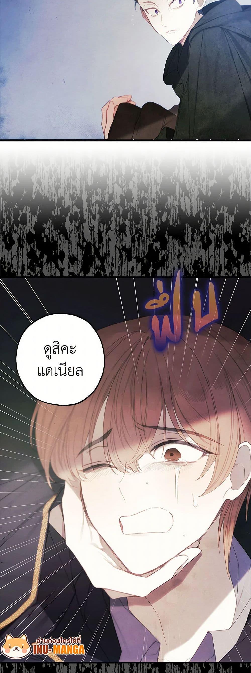 Manga-lc-com อ่านมังงะ อ่านการ์ตูน ออนไลน์ ฟรี The Princess’s Doll Shop ตอนที่ 1 2 3 4 5 6 7 8 9 10 11 12 13 14 ฟรี ไม่มีโฆษณา Manga-lc - อ่าน มังงะ อ่าน การ์ตูน ออนไลน์ อ่านมังงะ ฟรี