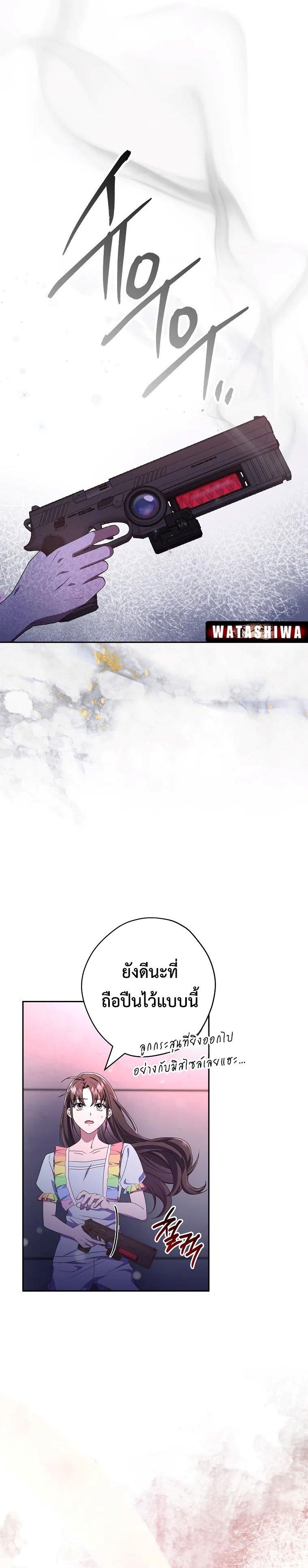 Manga-lc-com อ่านมังงะ อ่านการ์ตูน ออนไลน์ ฟรี Civil Servant Hunter’s S-Class Resignation Log ตอนที่ 1 2 3 4 5 6 7 8 9 10 11 12 13 14 ฟรี ไม่มีโฆษณา Manga-lc - อ่าน มังงะ อ่าน การ์ตูน ออนไลน์ อ่านมังงะ ฟรี