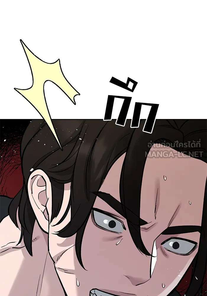 เลวฟาดเลว ตอนที่ 14 รูปที่ 30