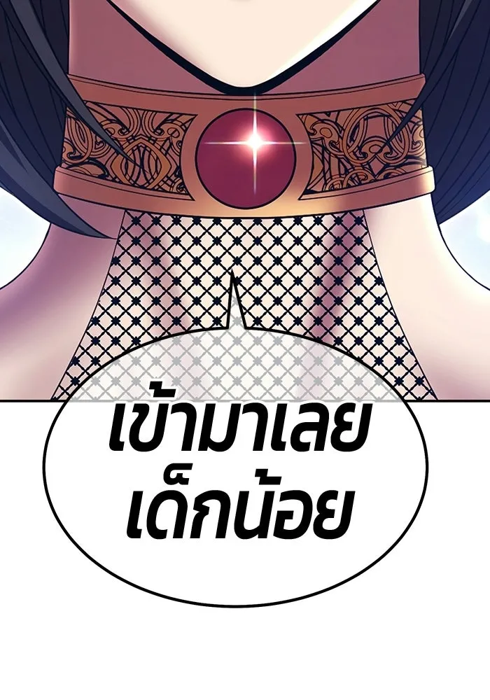 +99 ท่อนไม้พร้อมบวก ตอนที่ 120 ฮันซารัง (3) รูปที่ 35