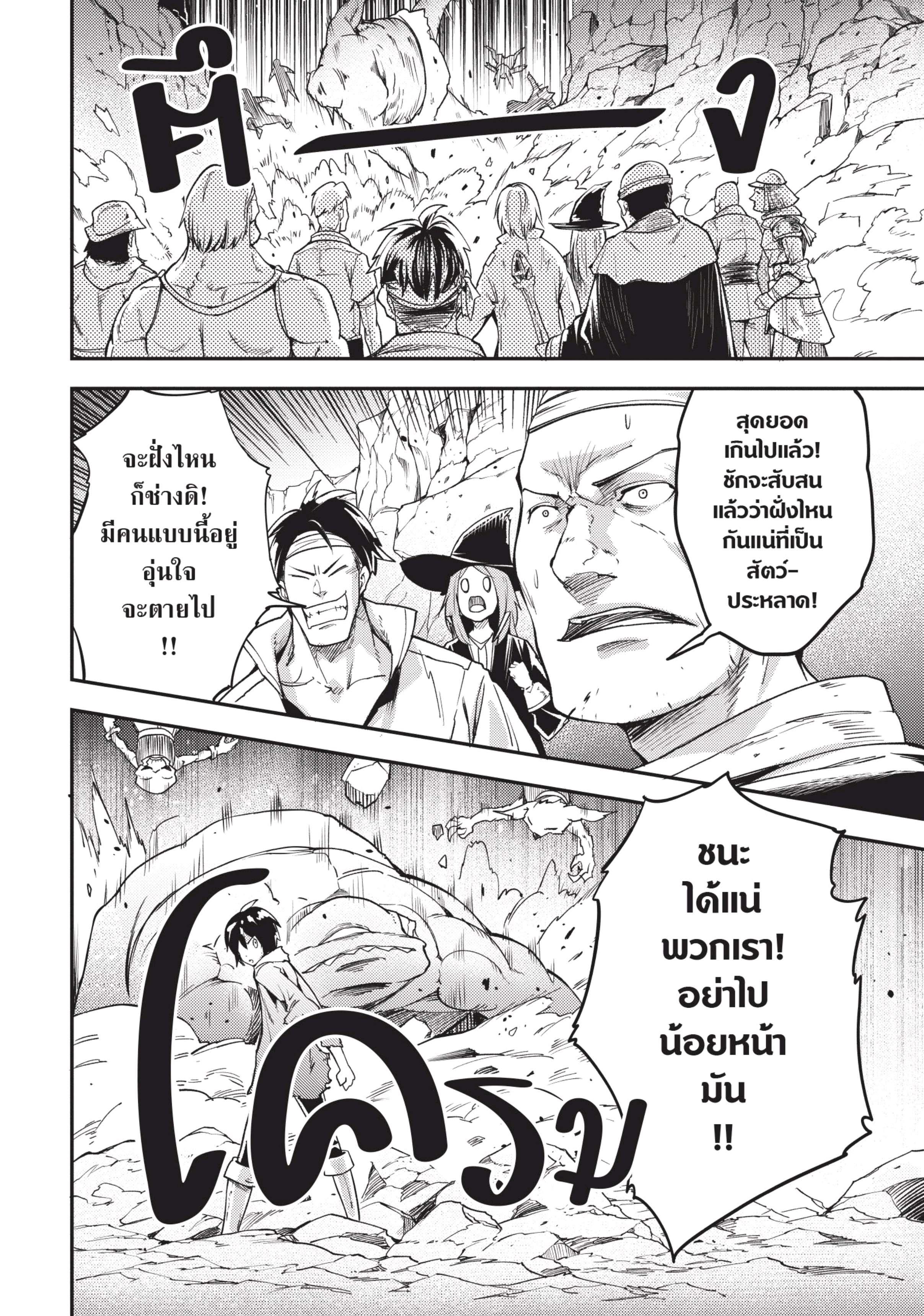 Manga-lc-com อ่านมังงะ อ่านการ์ตูน ออนไลน์ ฟรี Lv999 no Murabito ชาวบ้าน LV999 ตอนที่ 1 2 3 4 5 6 7 8 9 10 11 12 13 14 ฟรี ไม่มีโฆษณา Manga-lc - อ่าน มังงะ อ่าน การ์ตูน ออนไลน์ อ่านมังงะ ฟรี