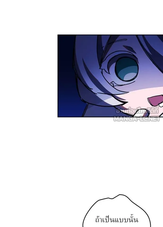 เป้าหมายครั้งที่ 2 ตอนที่ 67 รูปที่ 54