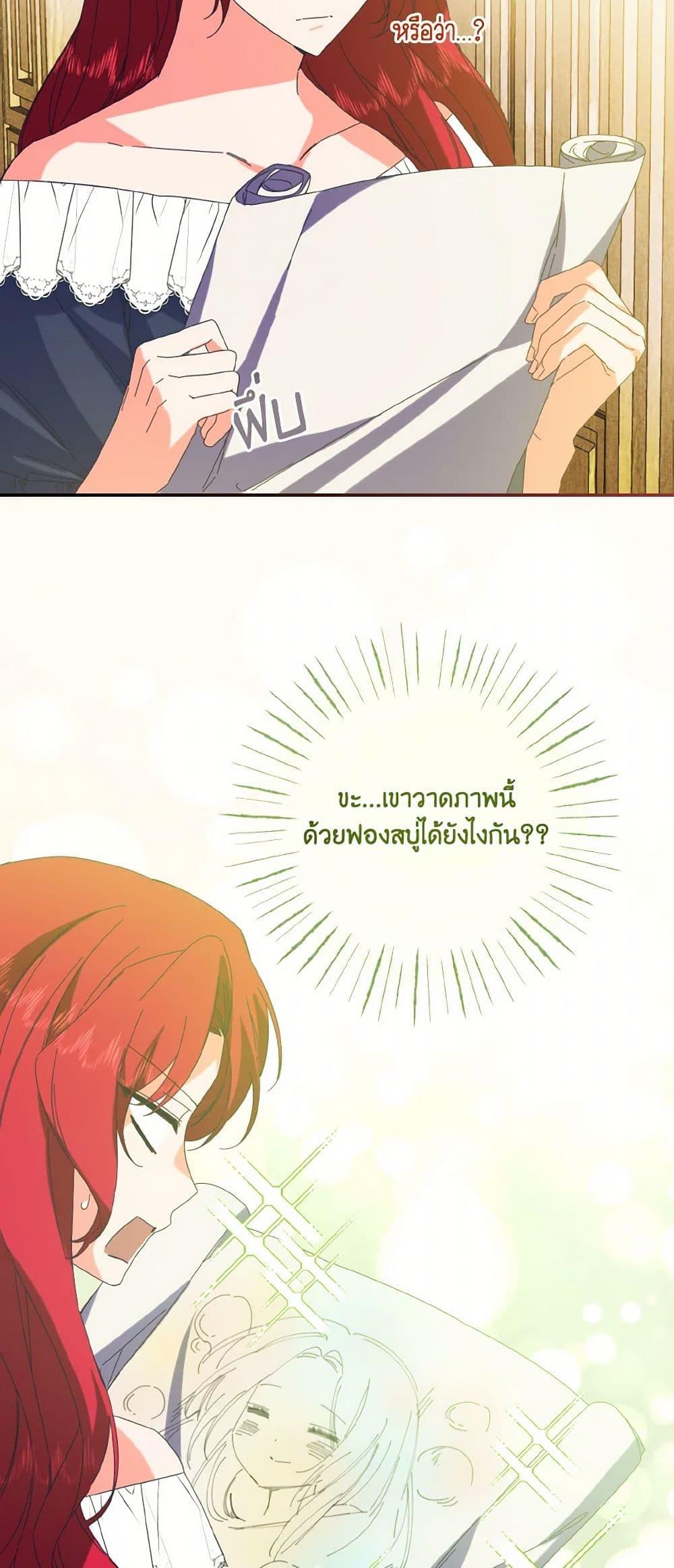 Manga-lc-com อ่านมังงะ อ่านการ์ตูน ออนไลน์ ฟรี I Tamed the Duke ตอนที่ 1 2 3 4 5 6 7 8 9 10 11 12 13 14 ฟรี ไม่มีโฆษณา Manga-lc - อ่าน มังงะ อ่าน การ์ตูน ออนไลน์ อ่านมังงะ ฟรี