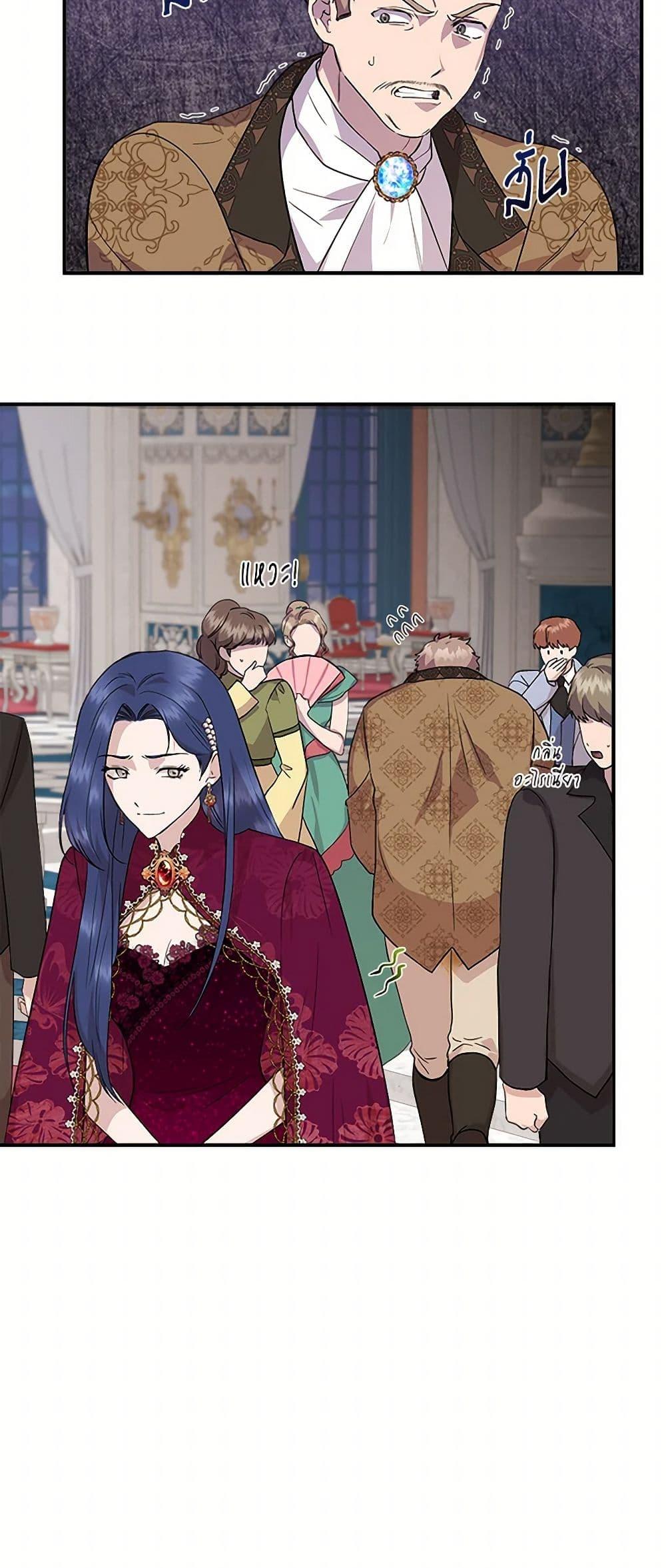 Manga-lc-com อ่านมังงะ อ่านการ์ตูน ออนไลน์ ฟรี I Wasn’t the Cinderella ตอนที่ 1 2 3 4 5 6 7 8 9 10 11 12 13 14 ฟรี ไม่มีโฆษณา Manga-lc - อ่าน มังงะ อ่าน การ์ตูน ออนไลน์ อ่านมังงะ ฟรี