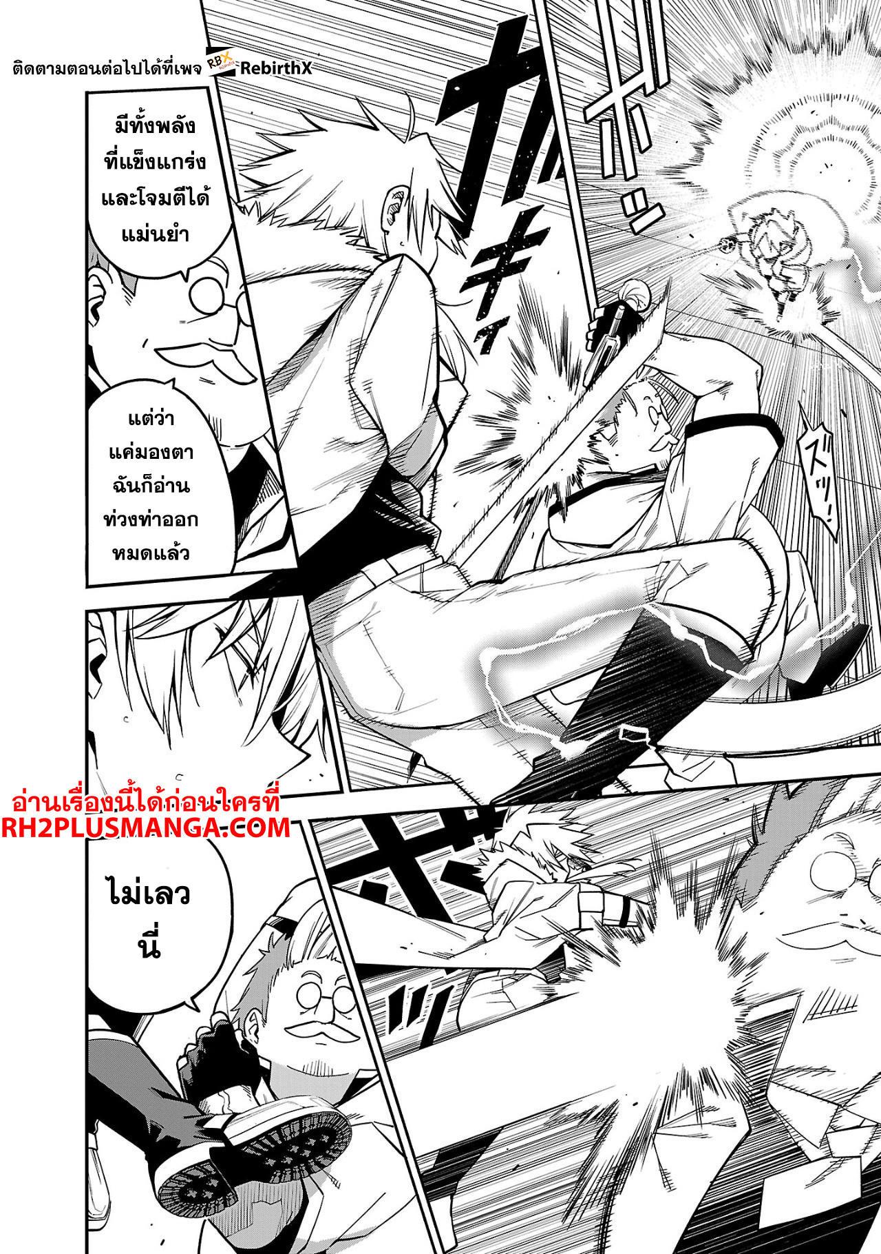 Manga-lc-com อ่านมังงะ อ่านการ์ตูน ออนไลน์ ฟรี Tensei ni Hakobi Jin no Isekai Kouryakuhou เกิดใหม่เป็นคนแบกกระเป๋า ตอนที่ 1 2 3 4 5 6 7 8 9 10 11 12 13 14 ฟรี ไม่มีโฆษณา Manga-lc - อ่าน มังงะ อ่าน การ์ตูน ออนไลน์ อ่านมังงะ ฟรี